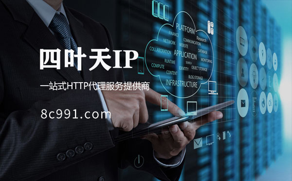 【五家渠代理IP】IP地址是什么？更改IP地址会有什么影响？